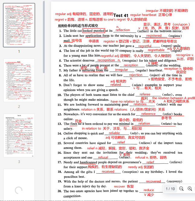 高中词汇从句子里记单词(1)  第1张 高中词汇从句子里记单词(1)  第1张