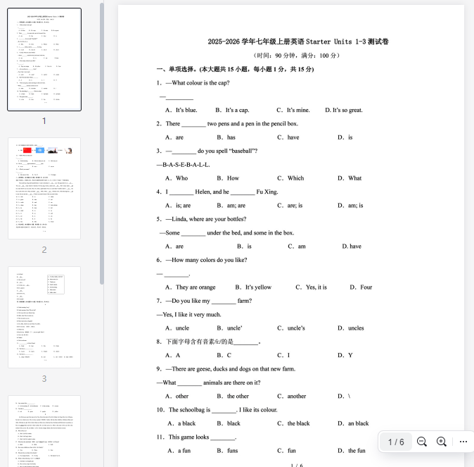 2025-2026学年七年级上册英语StarterUnits1-3测试卷