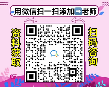 微信